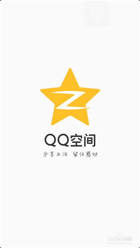 qq空間|Qzone